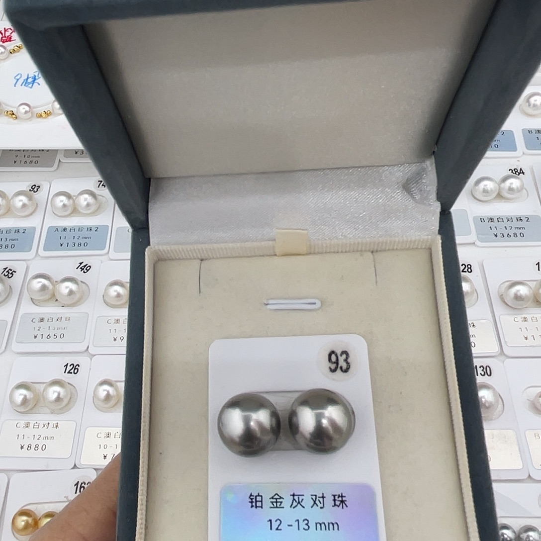 定制海水珍珠未镶嵌裸珠大溪地铂金灰12-13