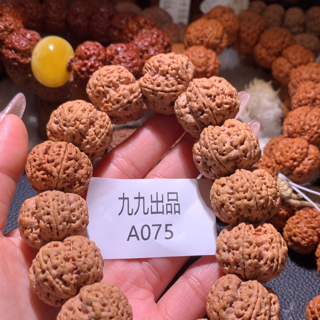 金刚菩提手串古**社25+梦蝶