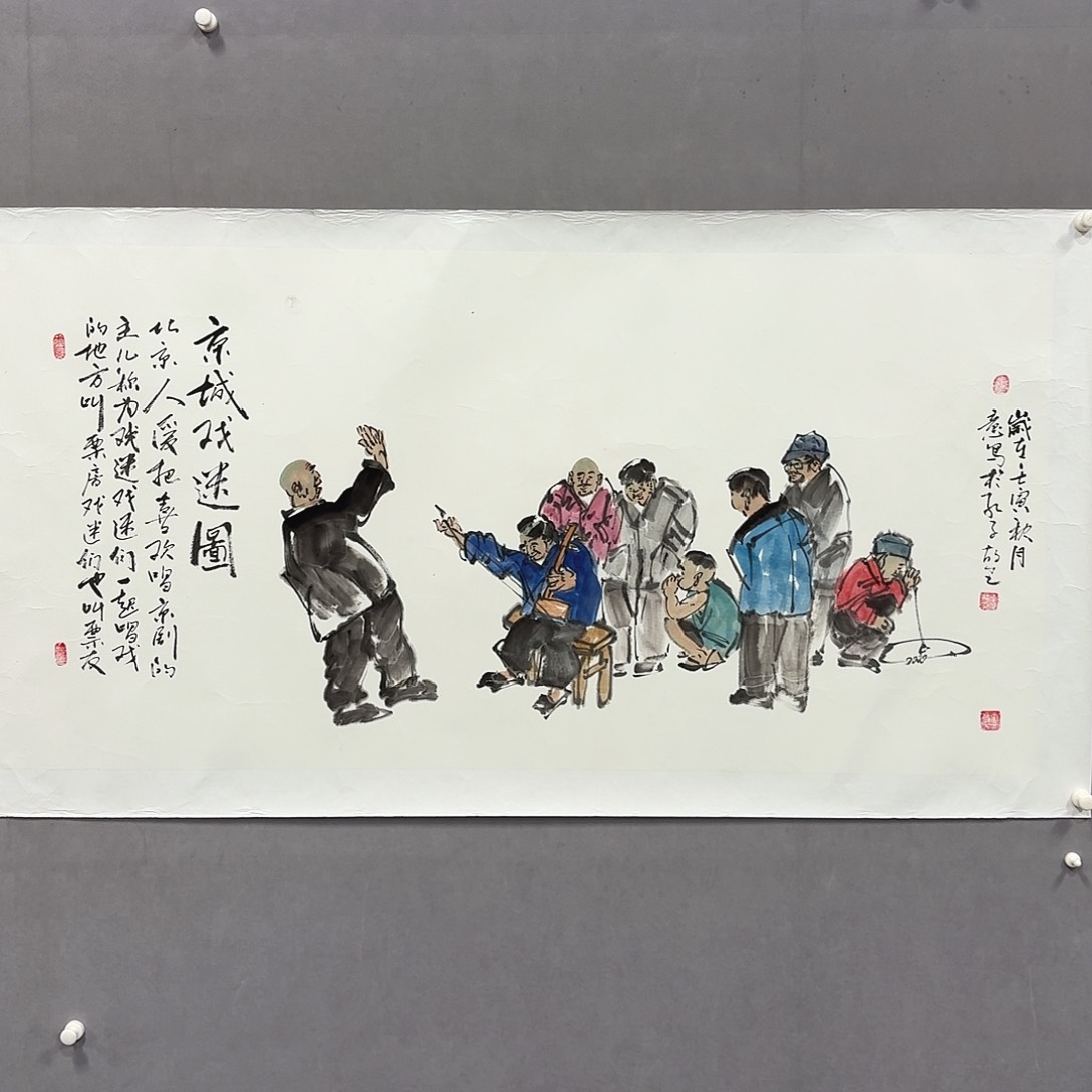 国画亲笔手绘放心去藏