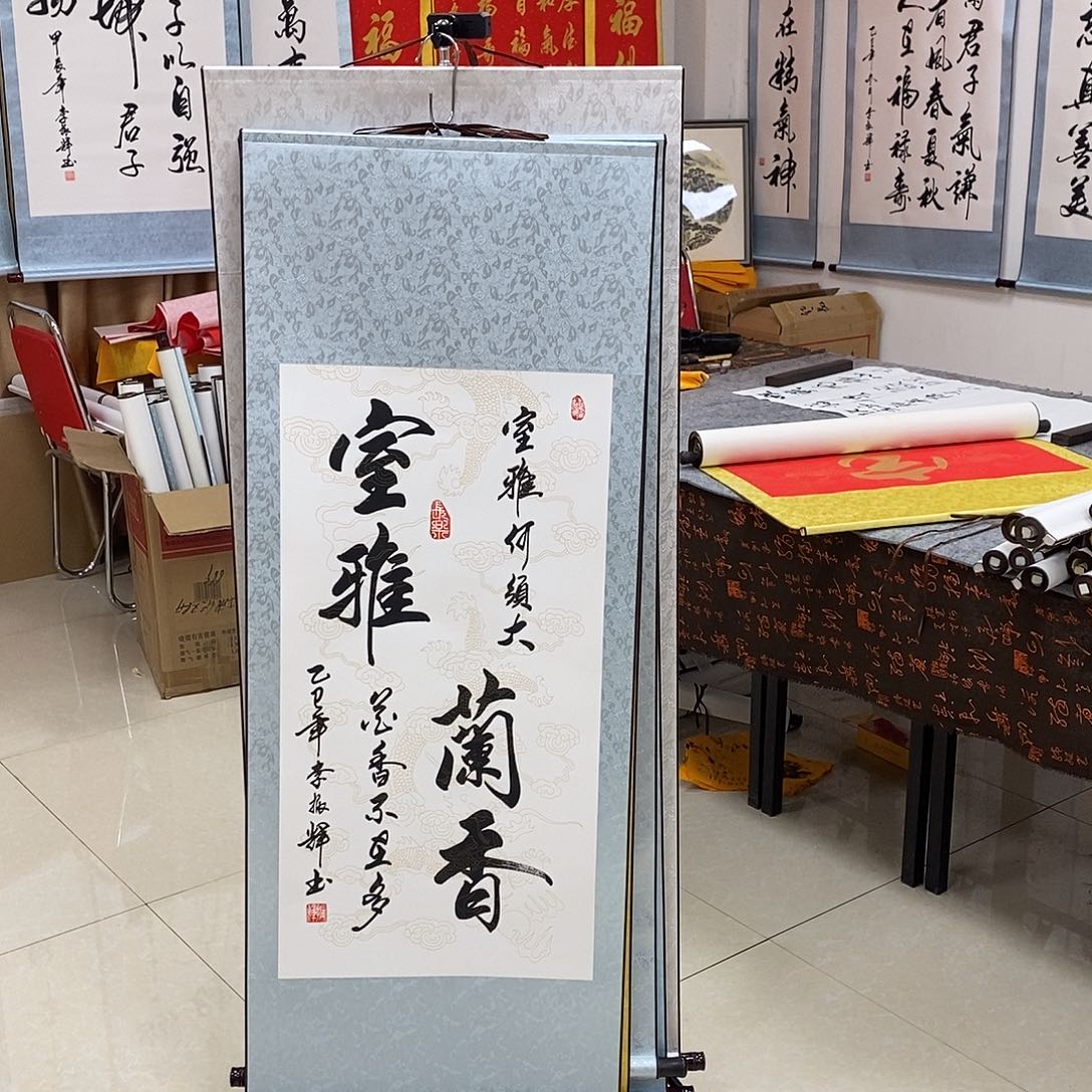 书法书法作品参加