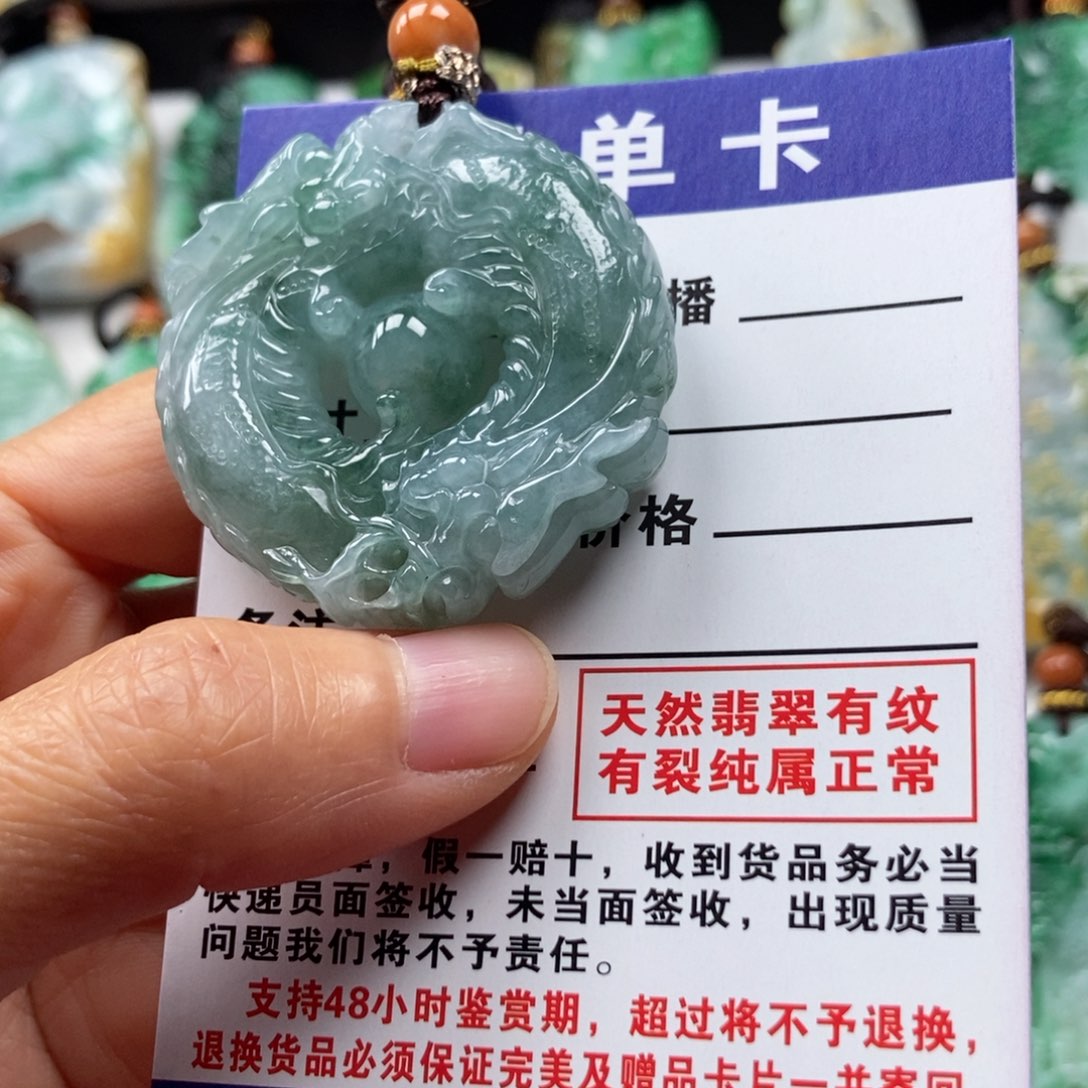 翡翠颈饰未镶嵌吊坠