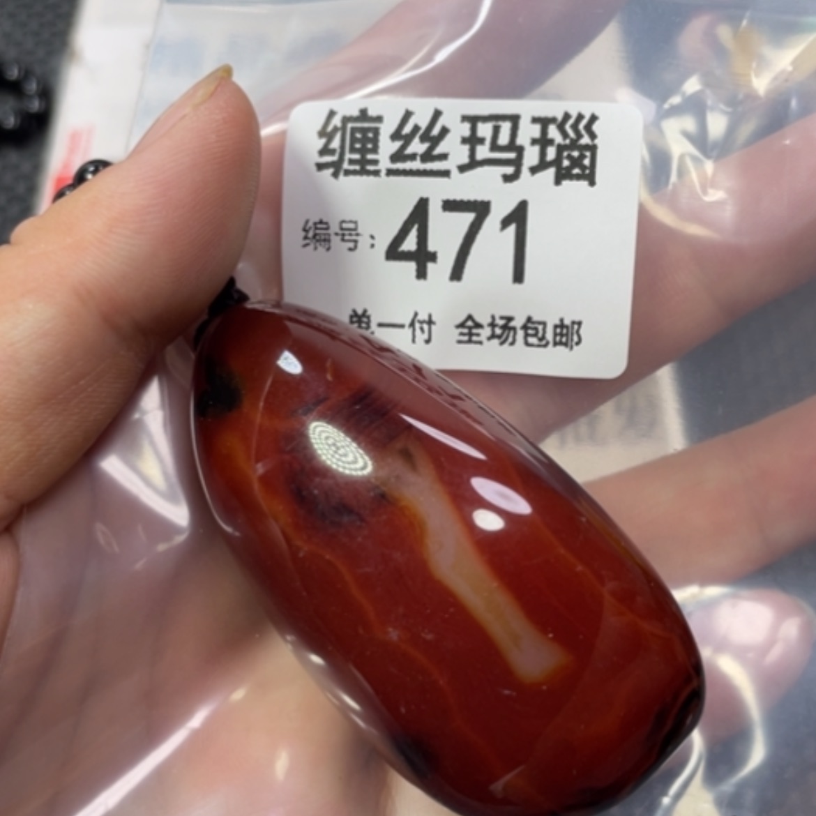 【闪购商品】玛瑙/玉髓颈饰未镶嵌