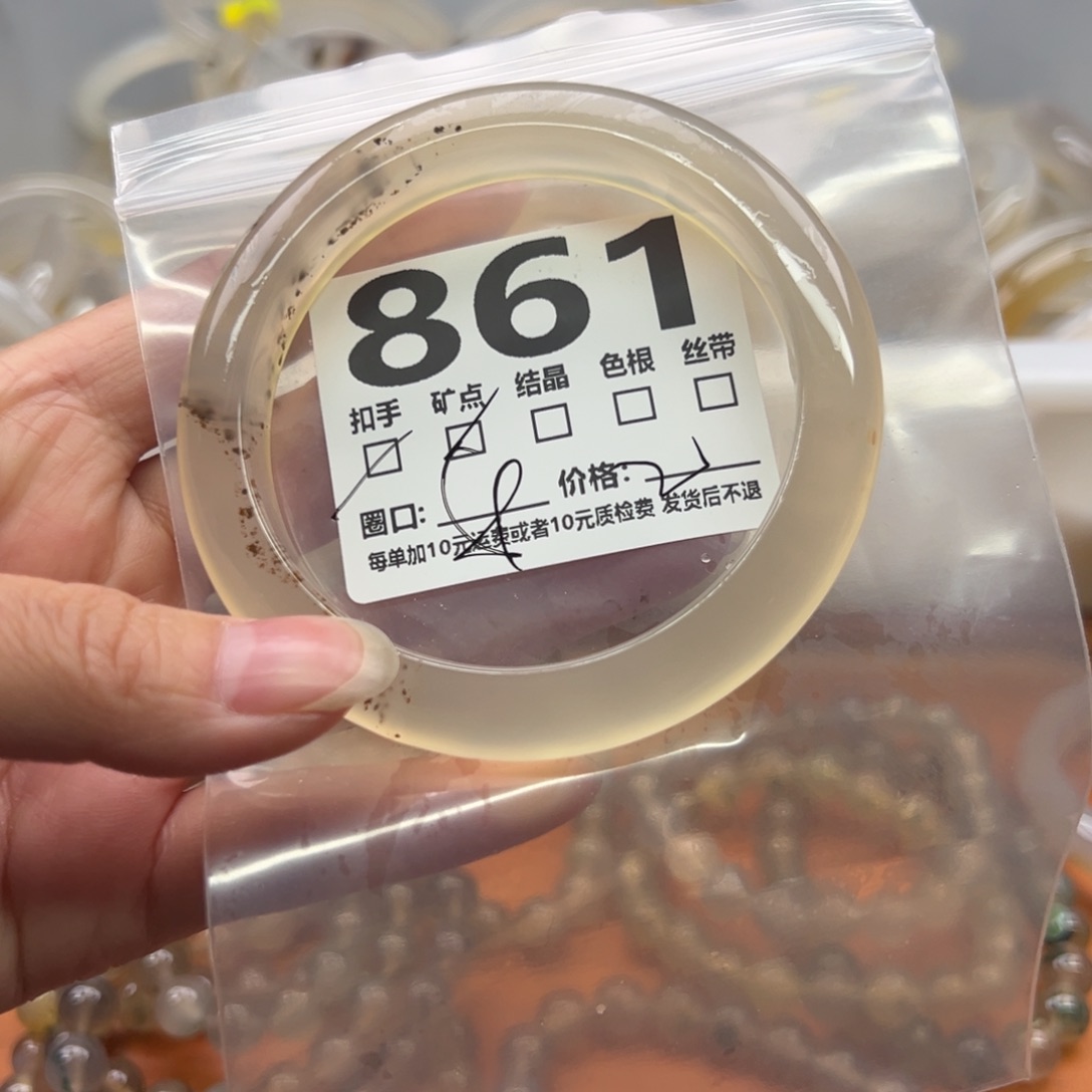 玛瑙/玉髓未镶嵌手镯861