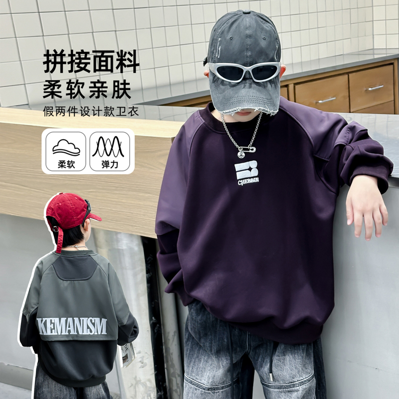 男童秋季卫衣2025新款中大童秋装休闲长袖儿童春秋款拼接韩范上衣