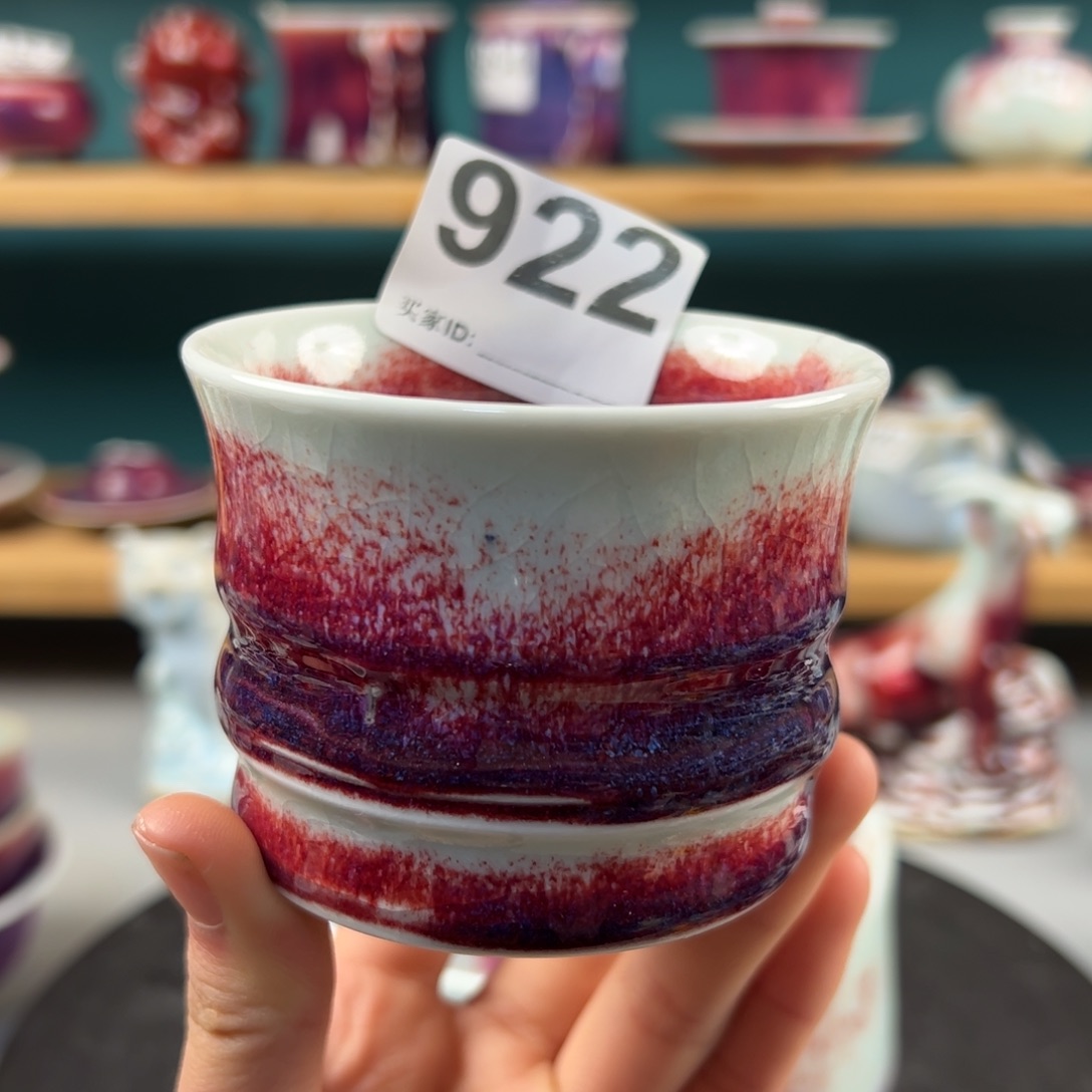 瓷片微瑕主人杯纯手工