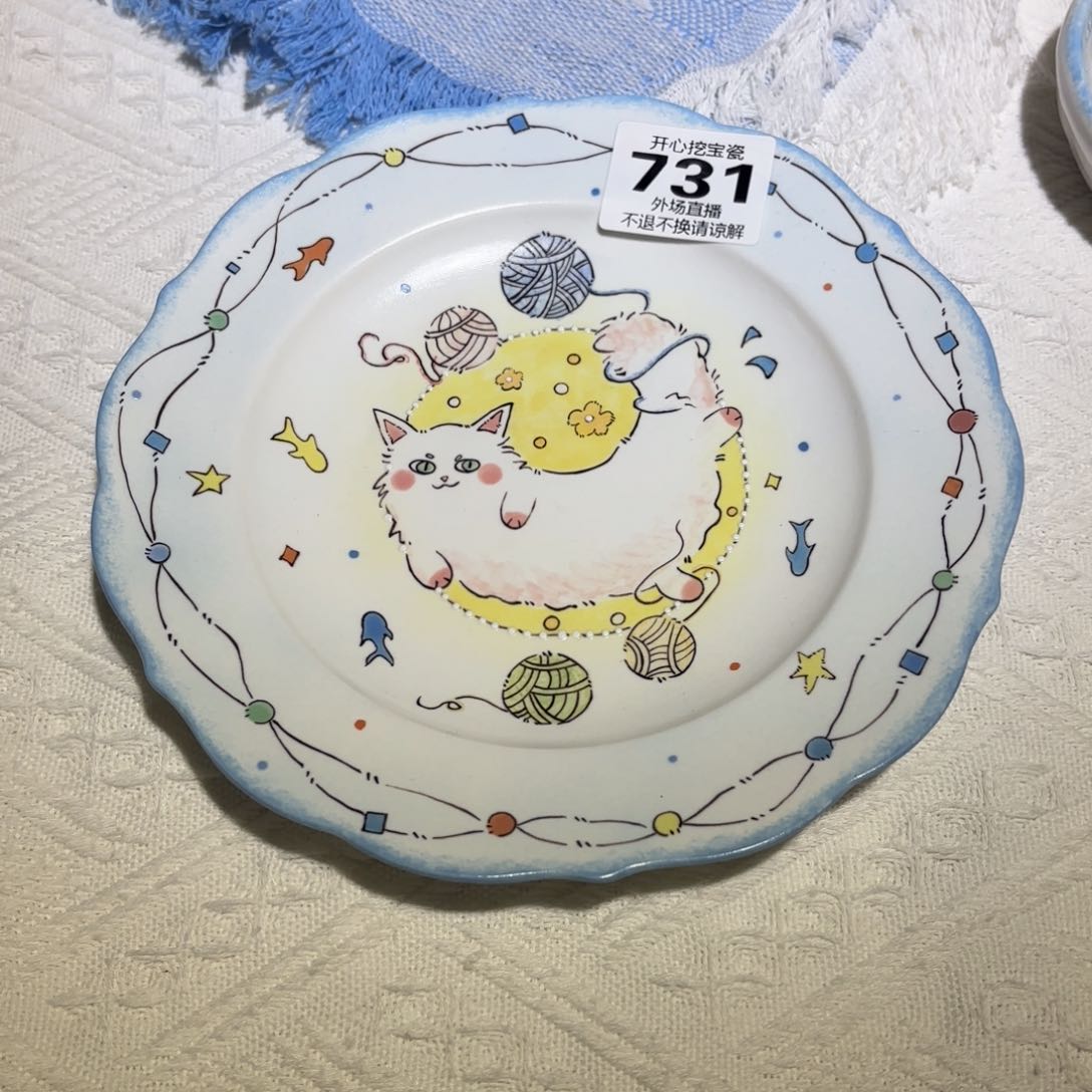 小***王731哈哈哈哈哈哈哈哈哈