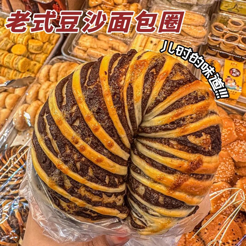 【整箱10袋】老式红豆沙圈面包夹心糕点早餐饱腹充饥解馋休闲零食