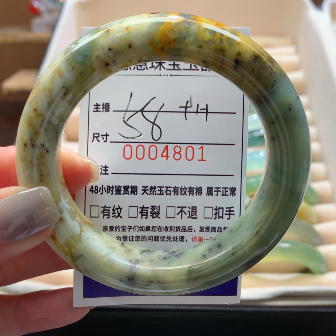 蛇纹石玉手镯未镶嵌