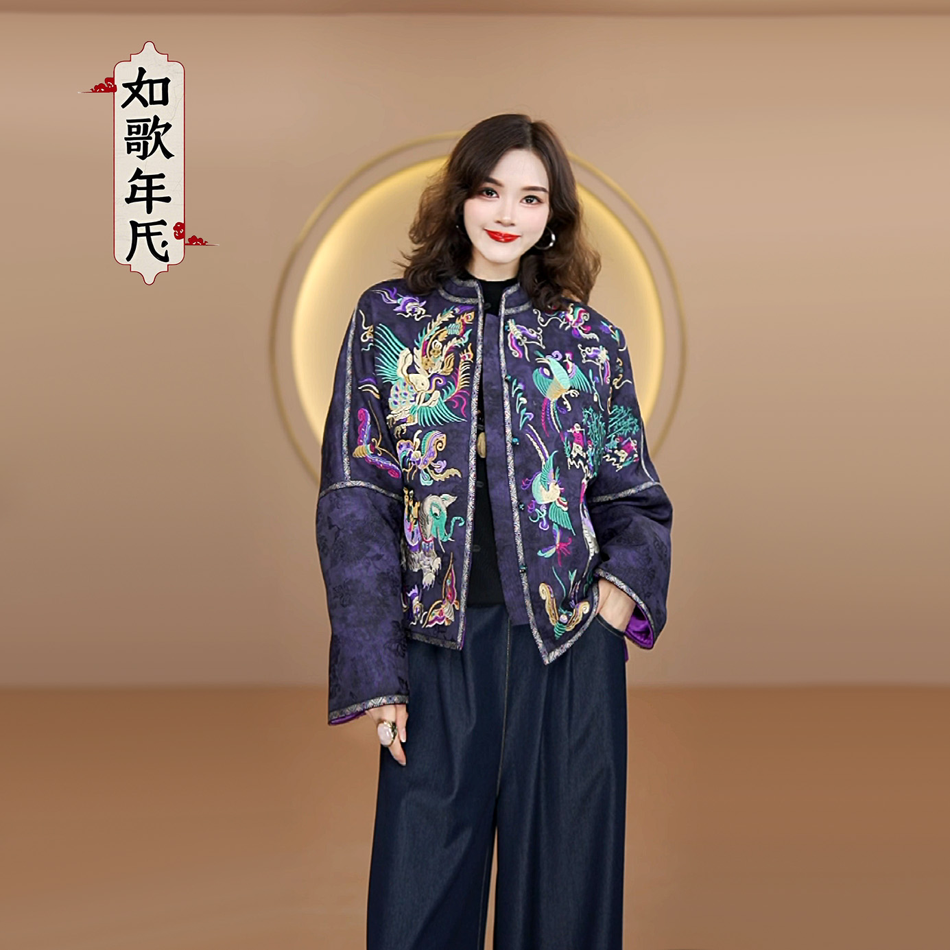 歌颂-如歌年代新中式国风夹棉外套女2025秋季新款复古刺绣上衣女
