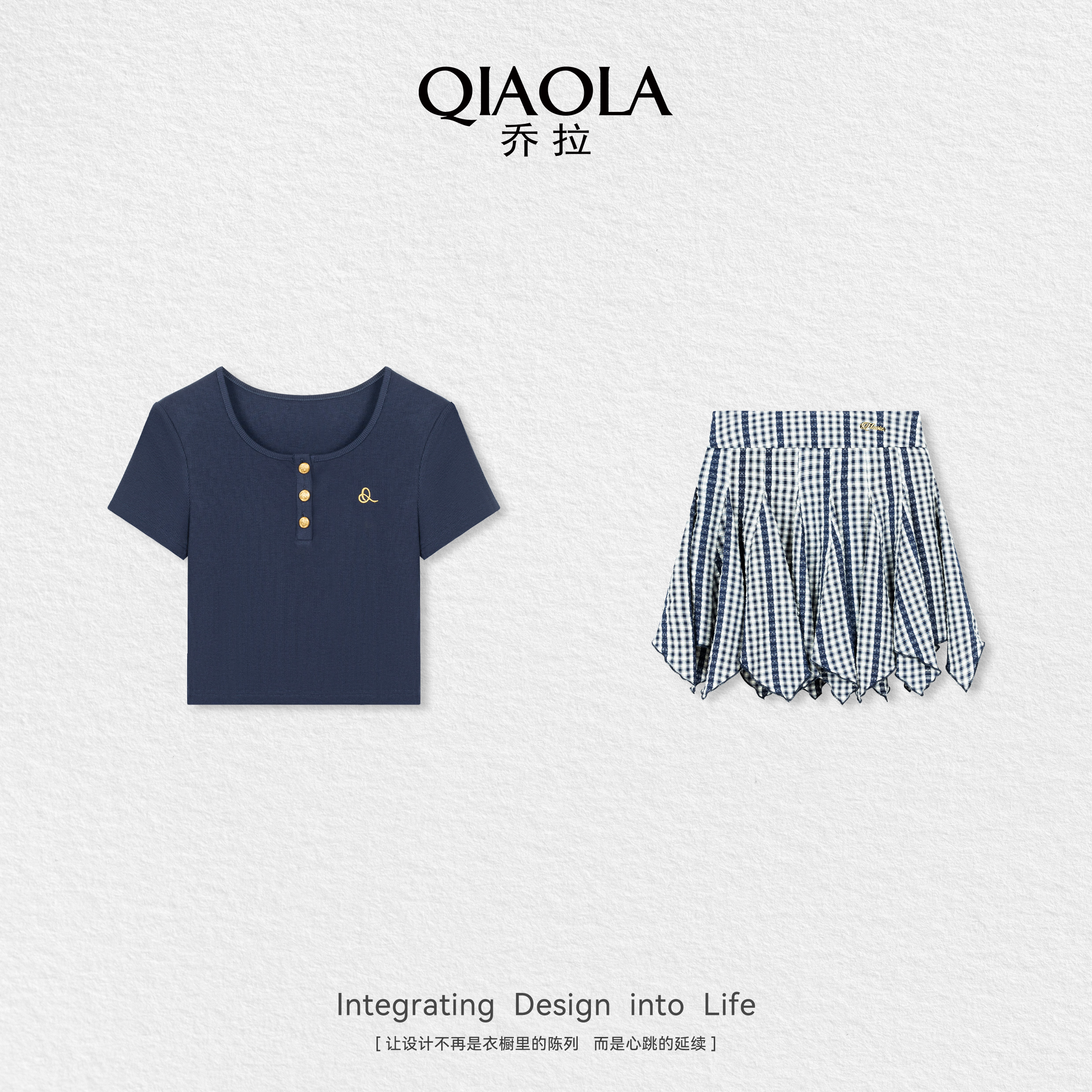 QIAOLA/乔拉【蓝调格影】夏针织上衣梭织格纹短裙复古时尚套装