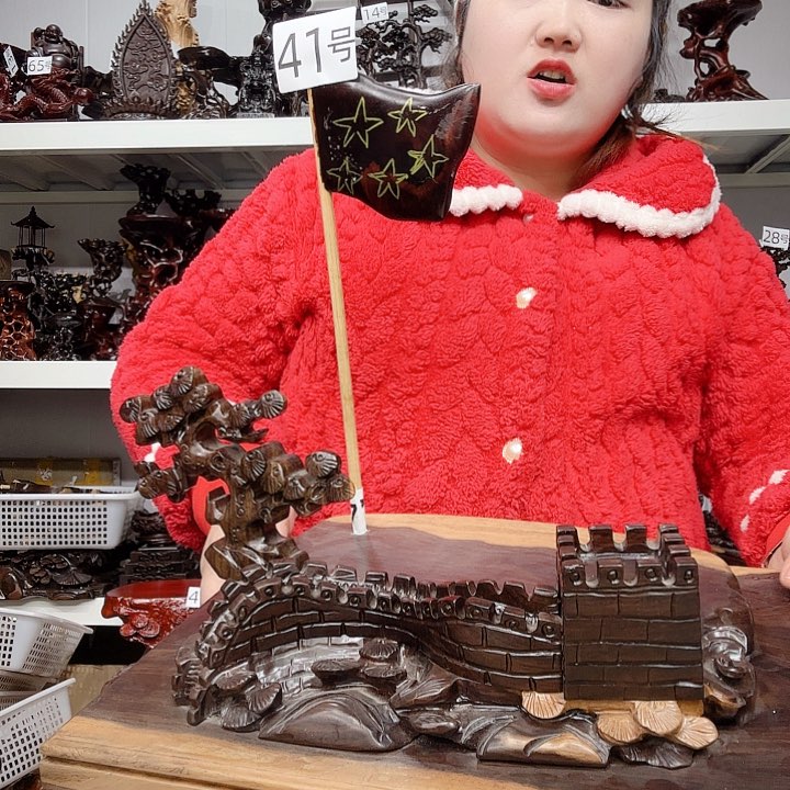 非洲紫檀（红花梨）41