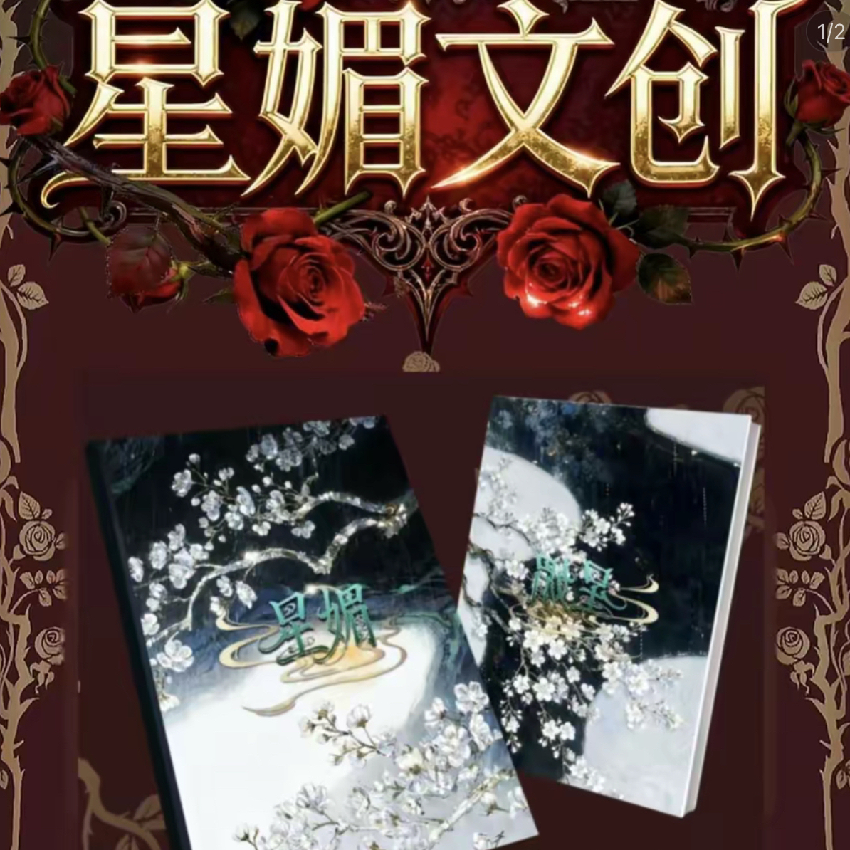星媚文创~海贼王收藏系列动漫周边集卡拆卡~平拆