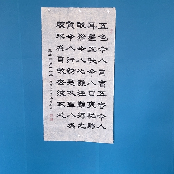 书法杨劝民老师作品