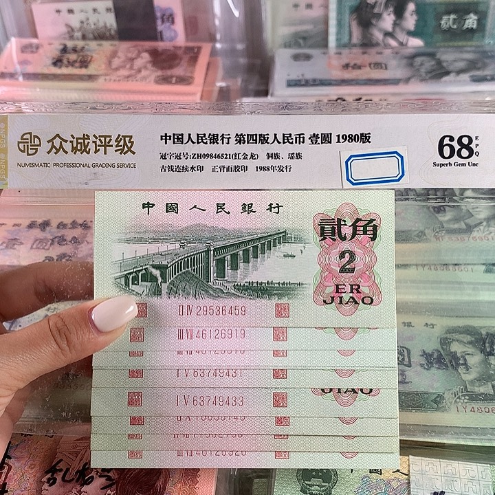 大桥全新十张散票，号码随机