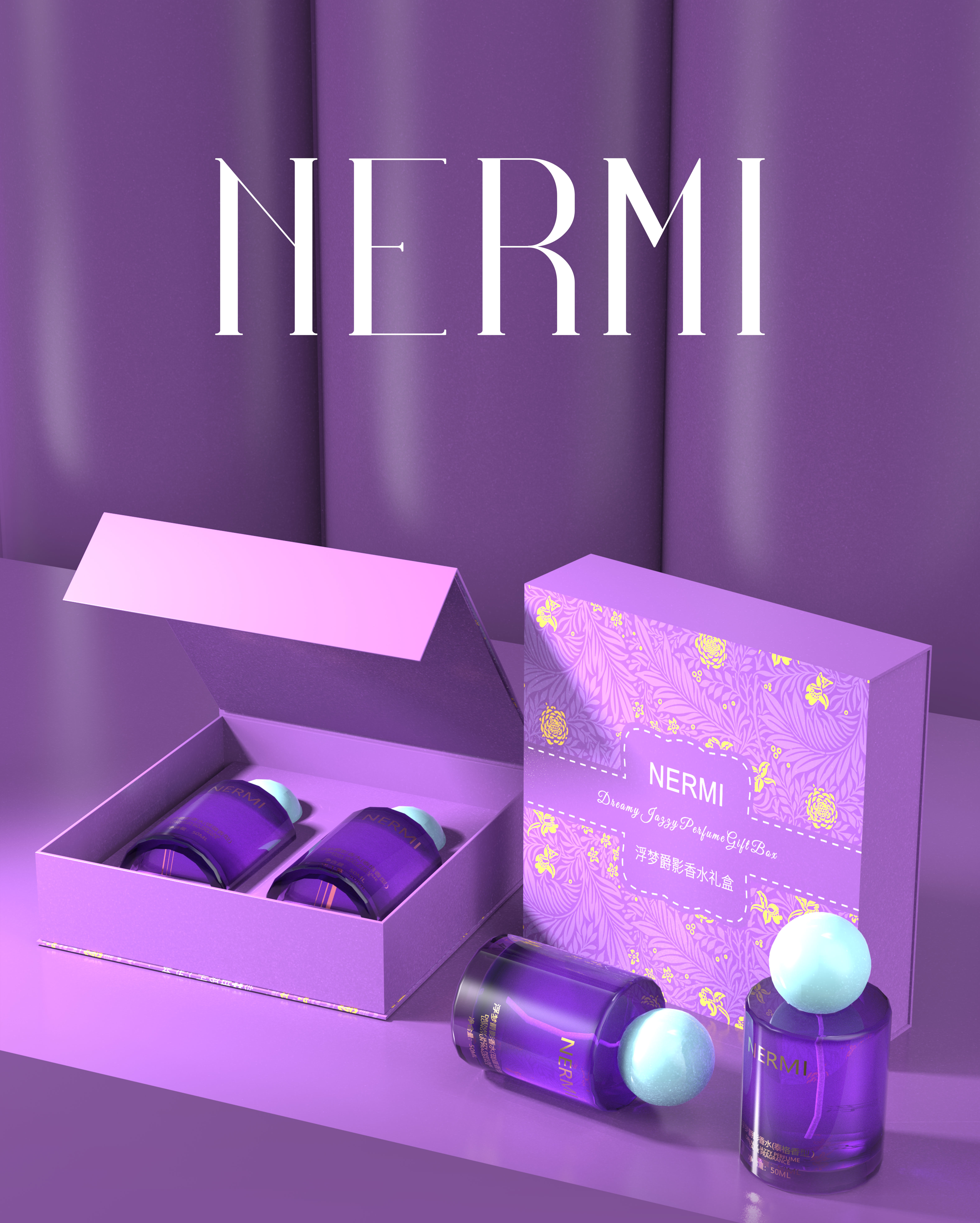 NERMI浮梦爵影香水套盒 紫色 （包装拆开无法退换）