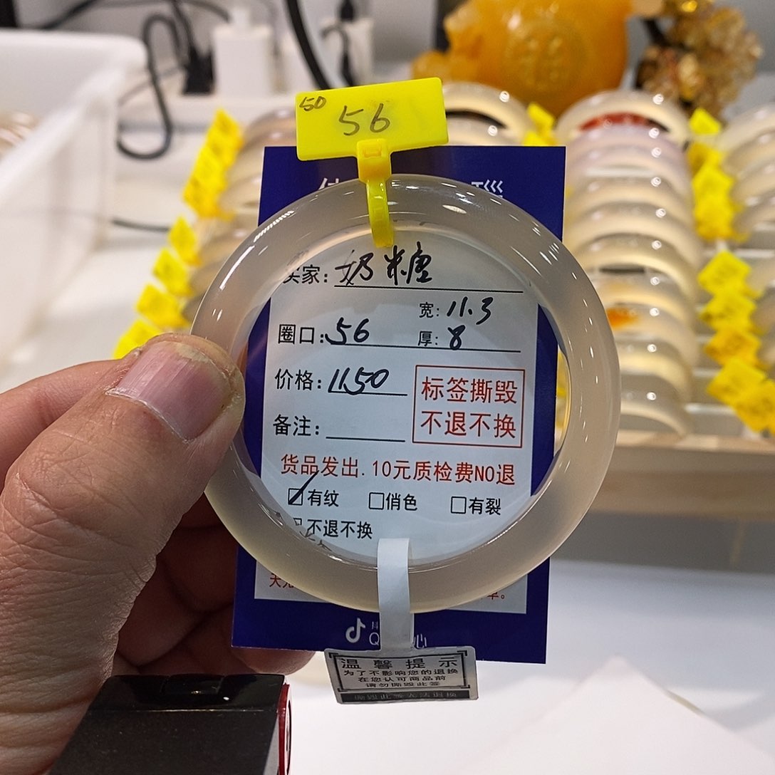 玛瑙/玉髓手镯未镶嵌奶**儿