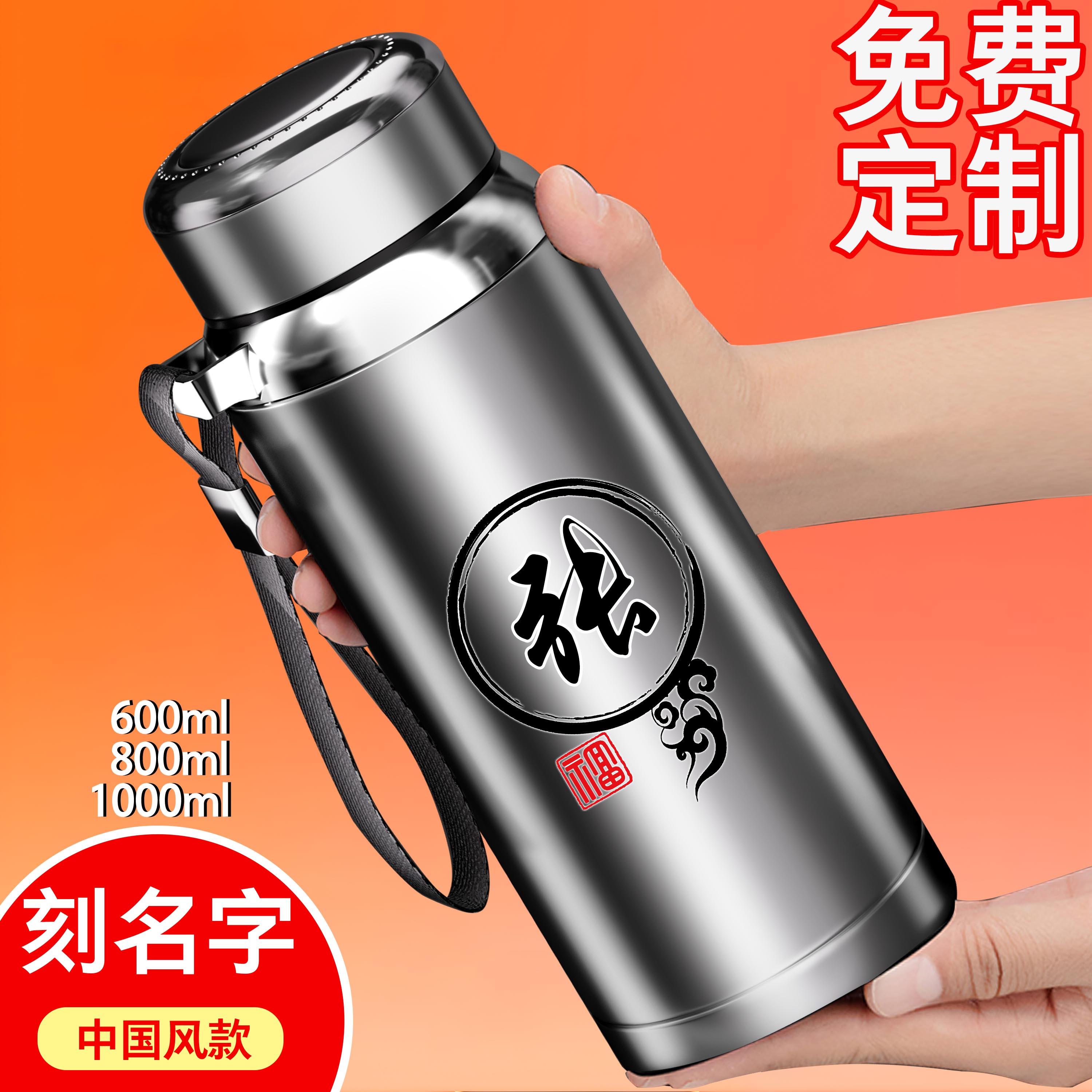 匠大家大容量真空保温杯创意百家姓定制保温杯户外工地水杯杯子
