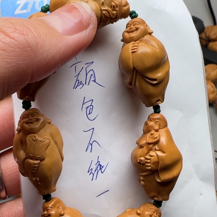 橄榄核手串/手链福利待遇