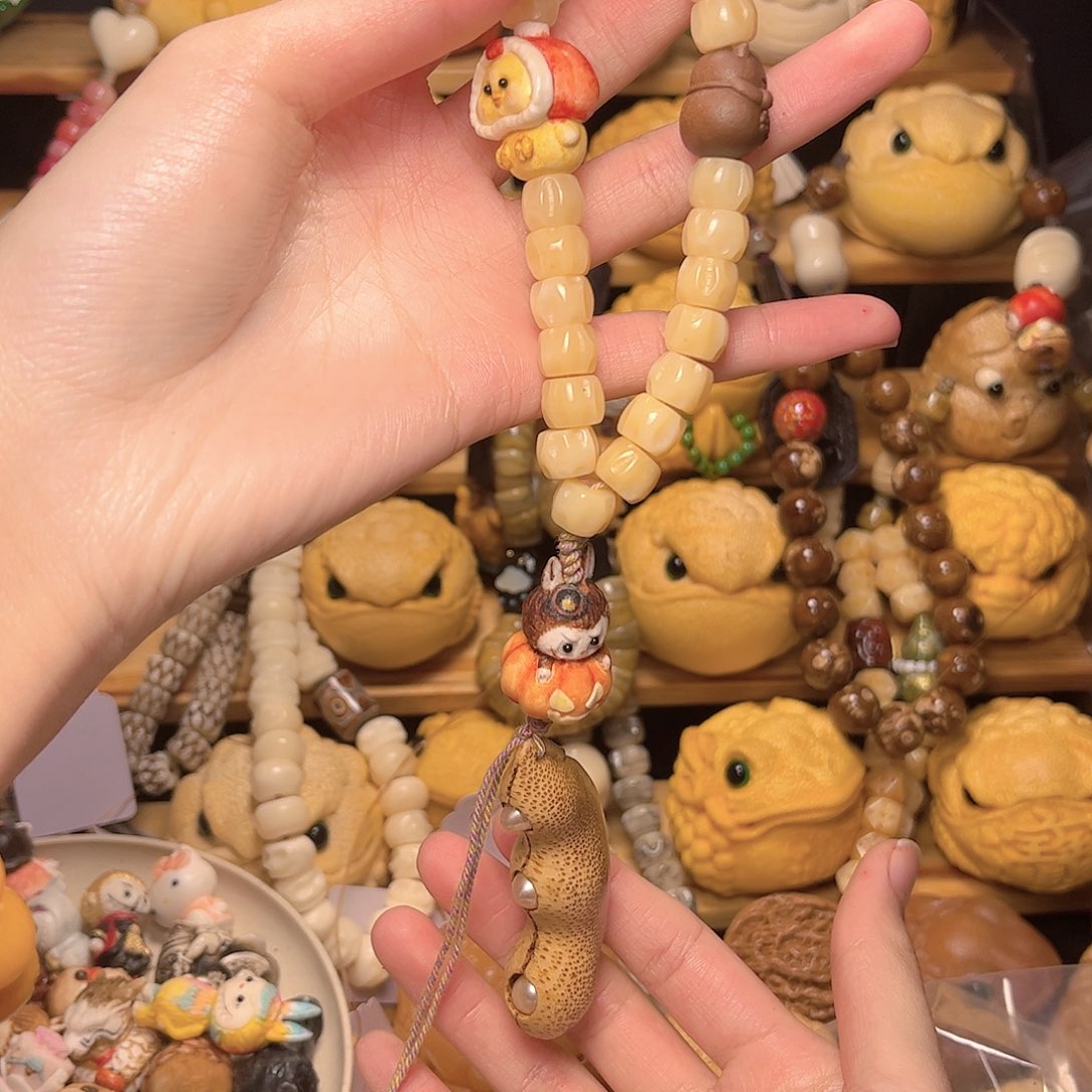 竹四季豆➕链子37934753777777