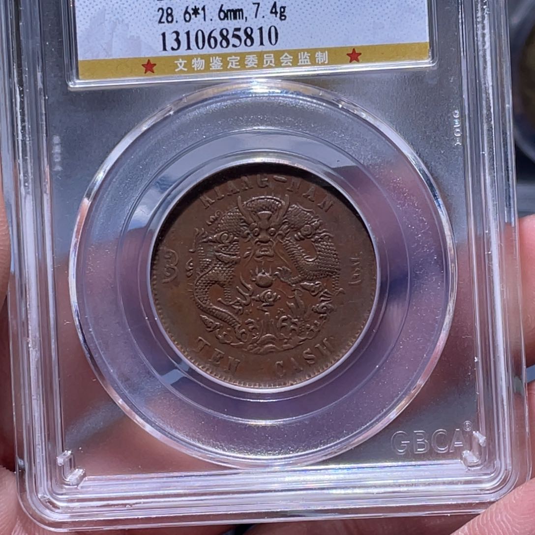 金属江南收藏江南柴5810