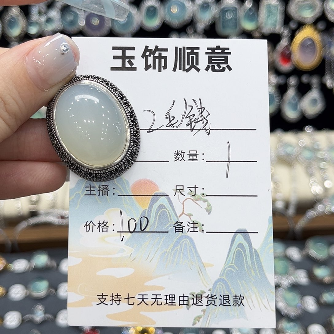 2***钱岫玉银S925镶嵌吊坠(不含链) 