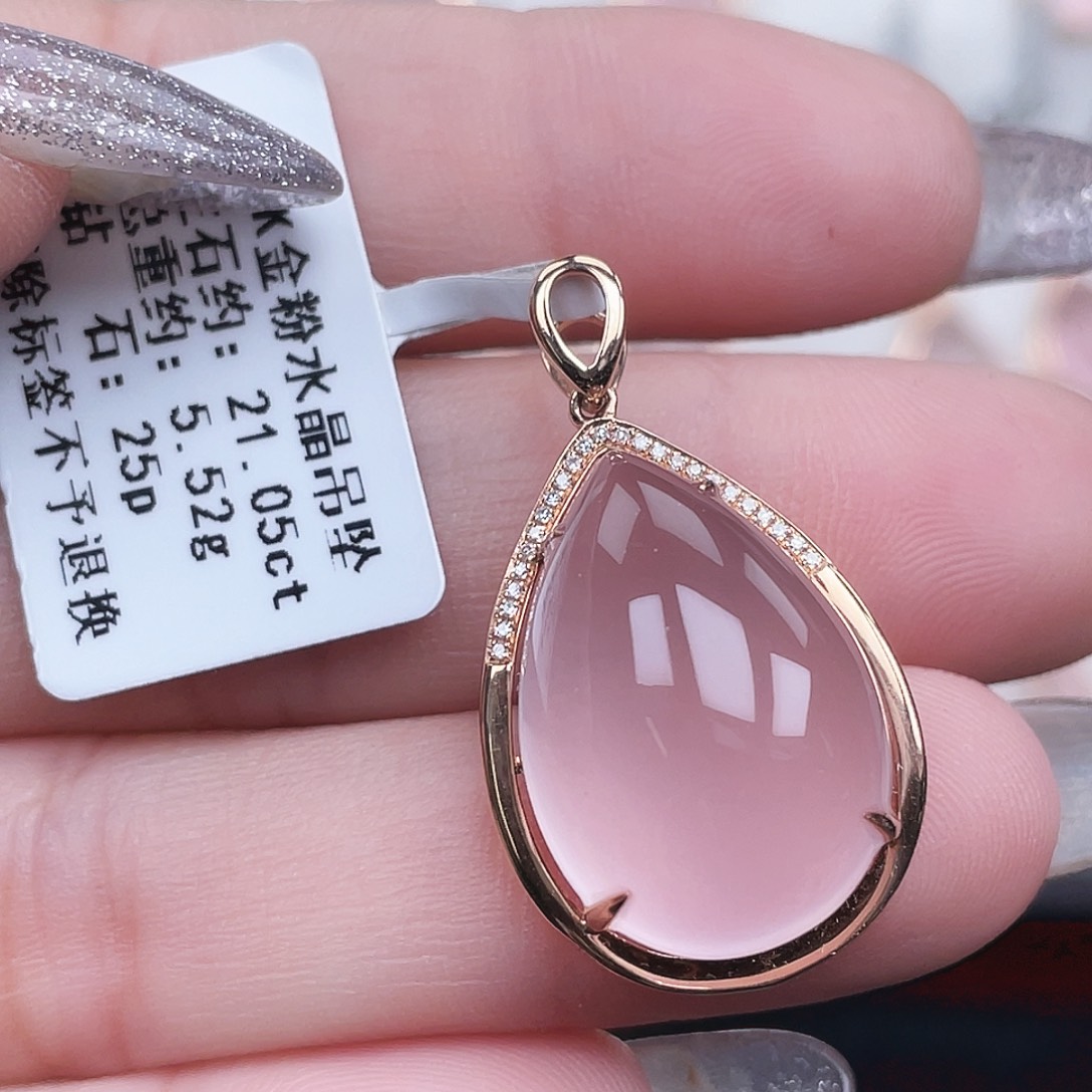 18K金镶嵌芙蓉石吊坠(不含链)