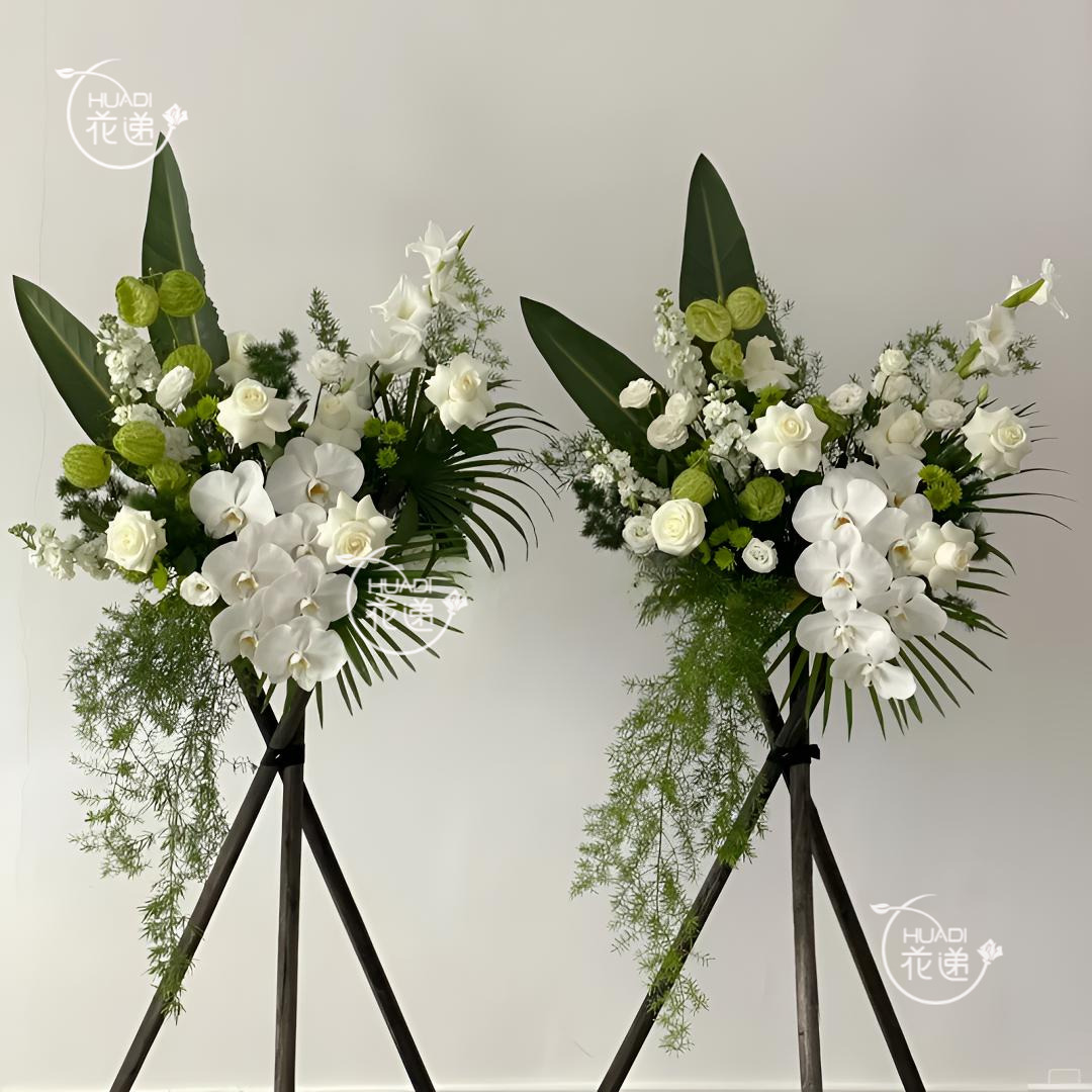 【绿白系开业花篮 单个】送礼建议拍2个 鲜花花篮开业大吉开业乔迁搬家同城花店小时达