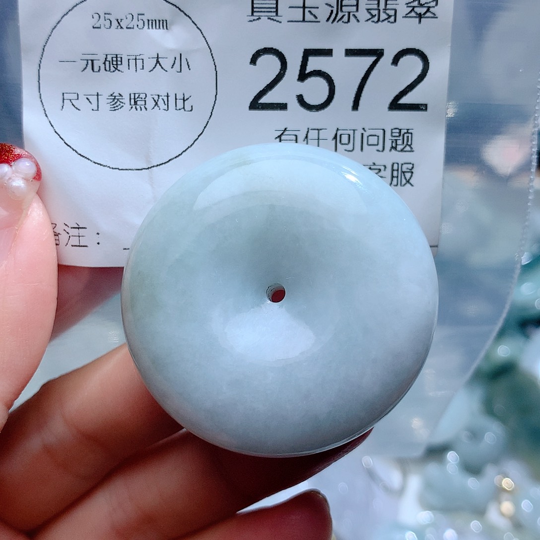 翡翠颈饰未镶嵌2572。
