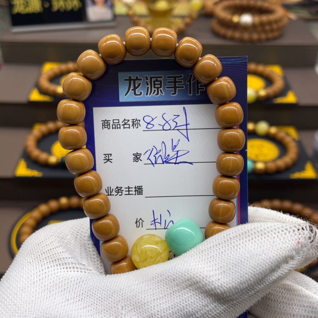 吊坠猴头核桃微**糖猴头