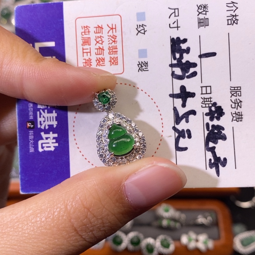 【闪购商品】翡翠颈饰未镶嵌天然