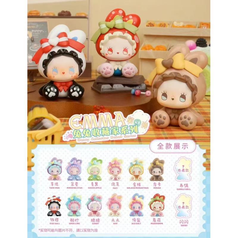 【加加乐】EMMA兔兔收藏家mini盲盒-只只潮玩玩具摆件盲袋