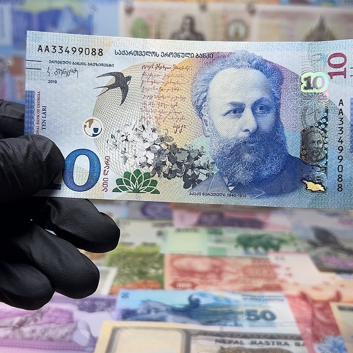 行***疆纸币格鲁吉亚纸币88