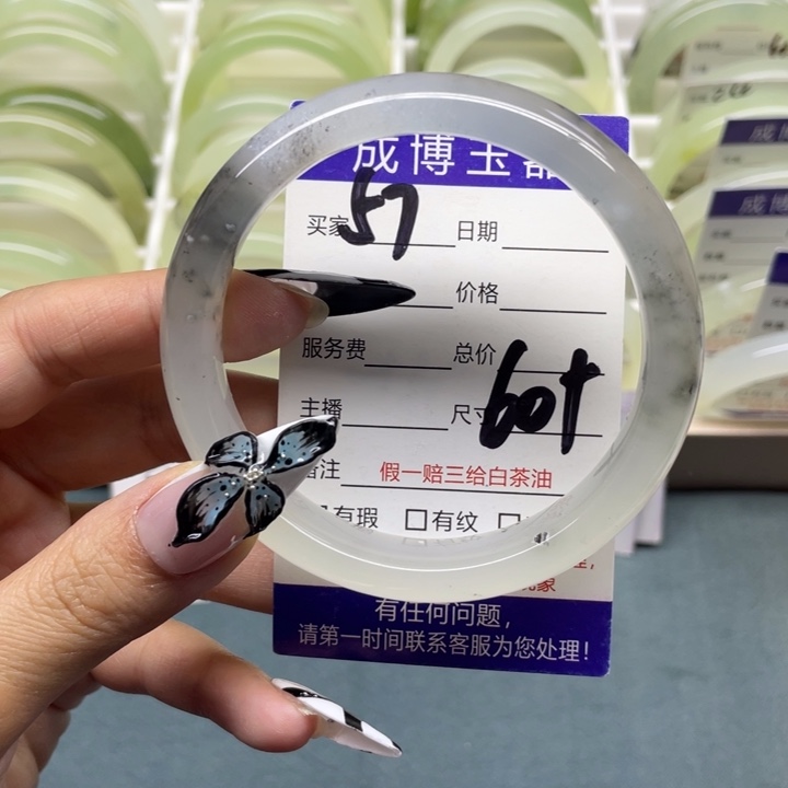 蛇纹石玉手镯未镶嵌59