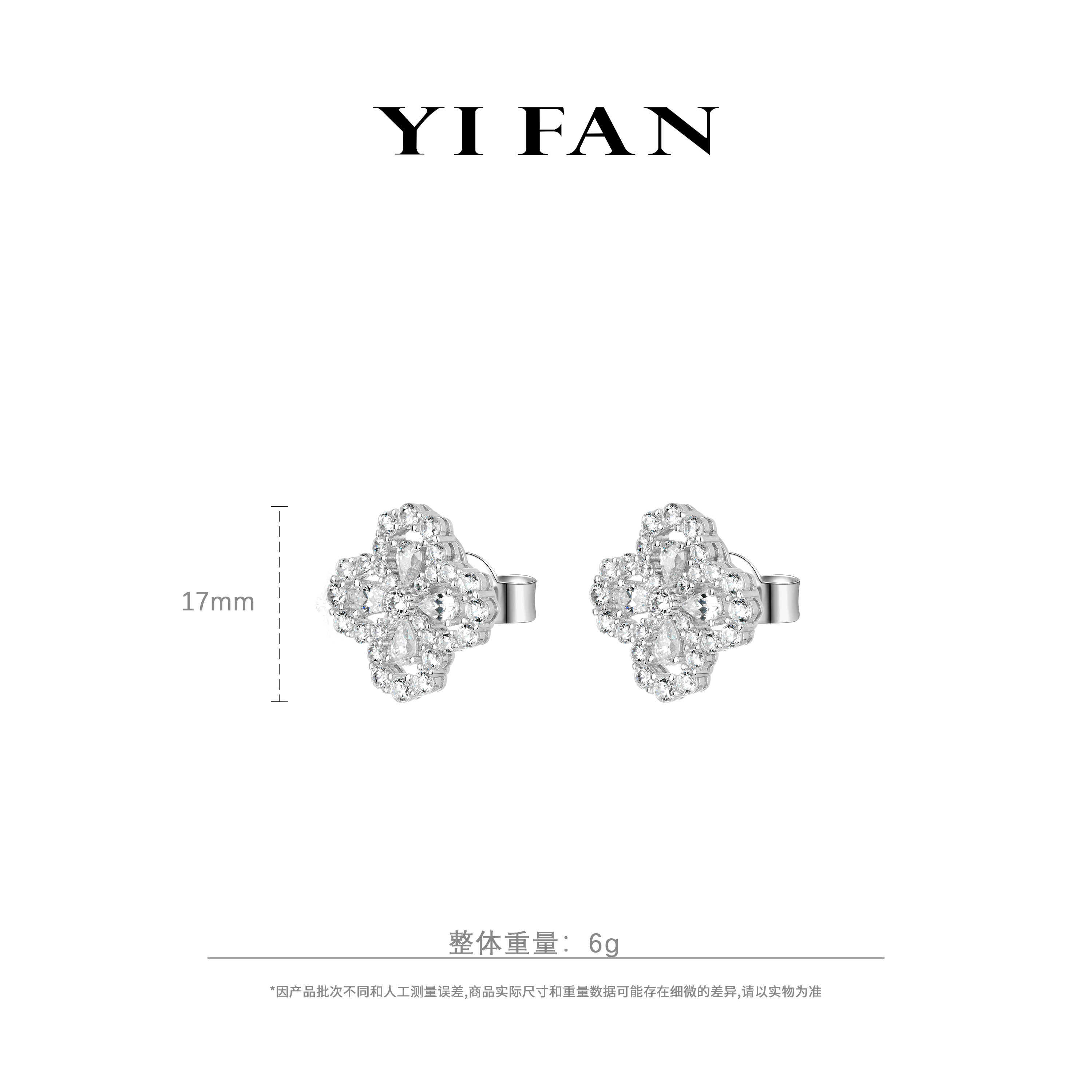 925银合成锆石耳饰 30381-白水滴满钻镂空四瓣花豪镶百搭耳环