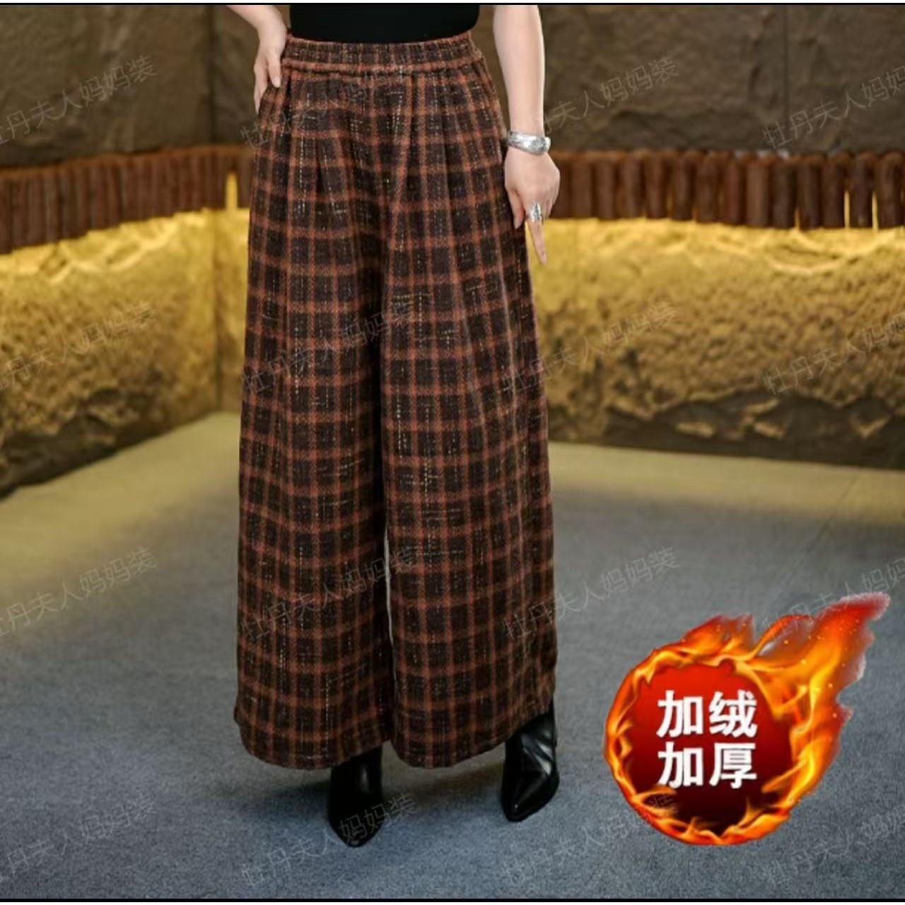 2025洋气休闲阔腿女裤新款格纹加绒加厚高腰百搭显瘦气质百搭