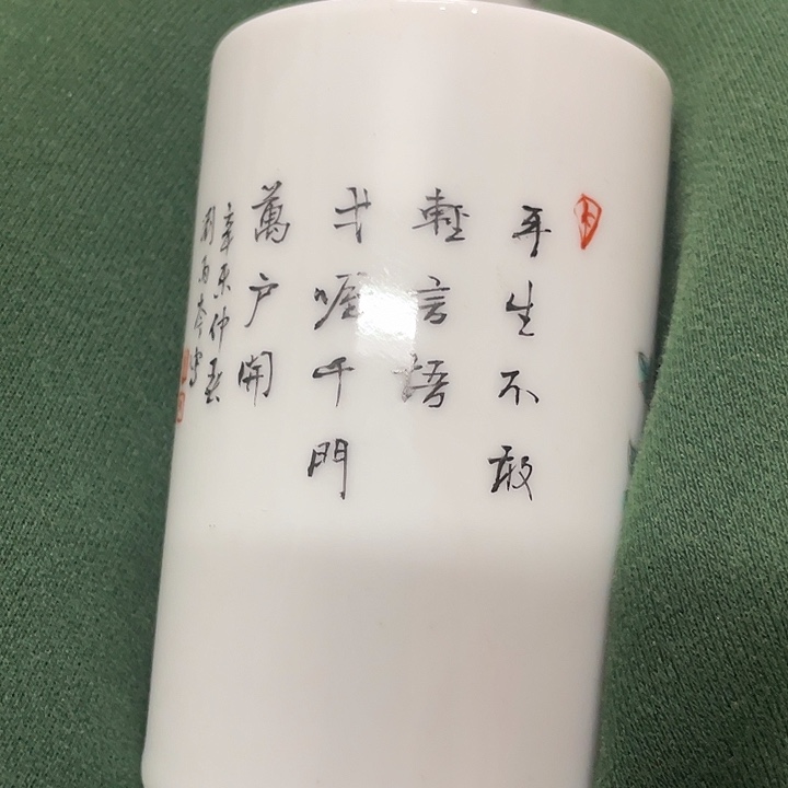 开***天搪瓷234……我也不-……