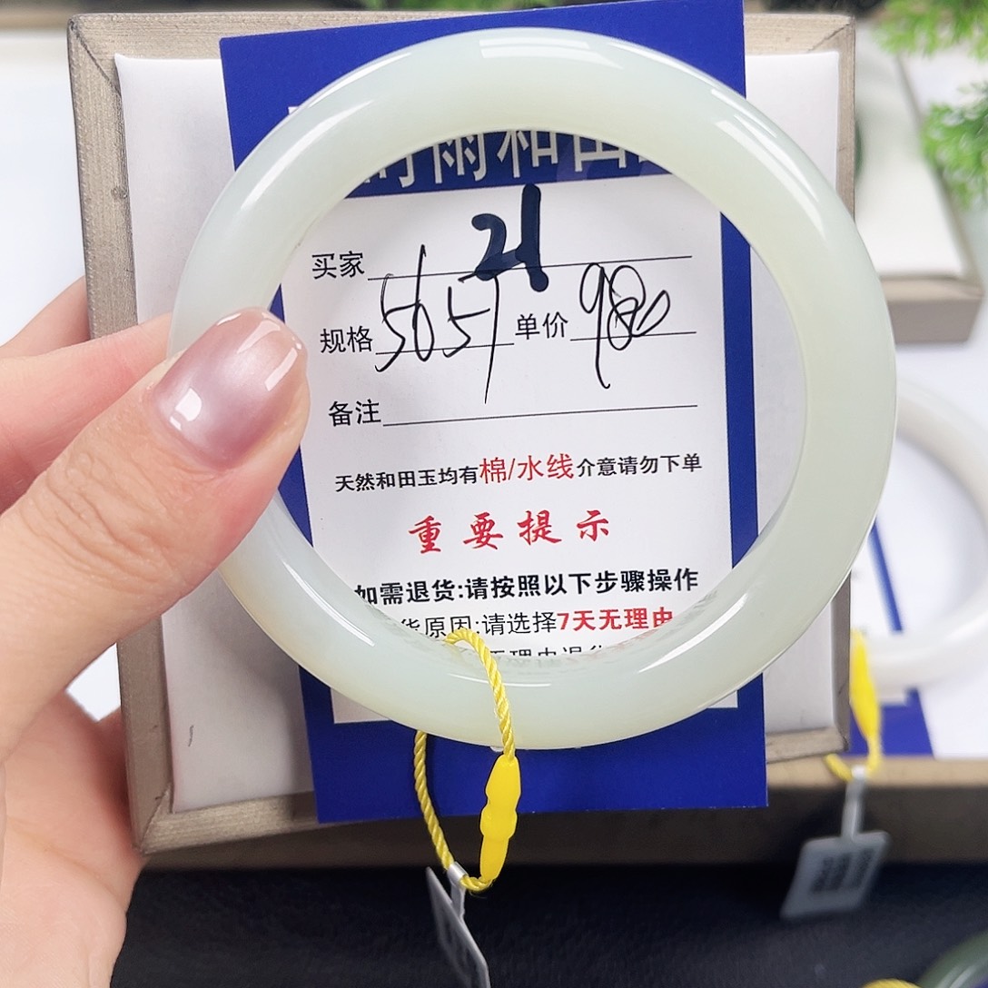 和田玉（糖玉）手镯未镶嵌