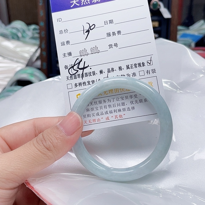 翡翠未镶嵌手镯翡翠