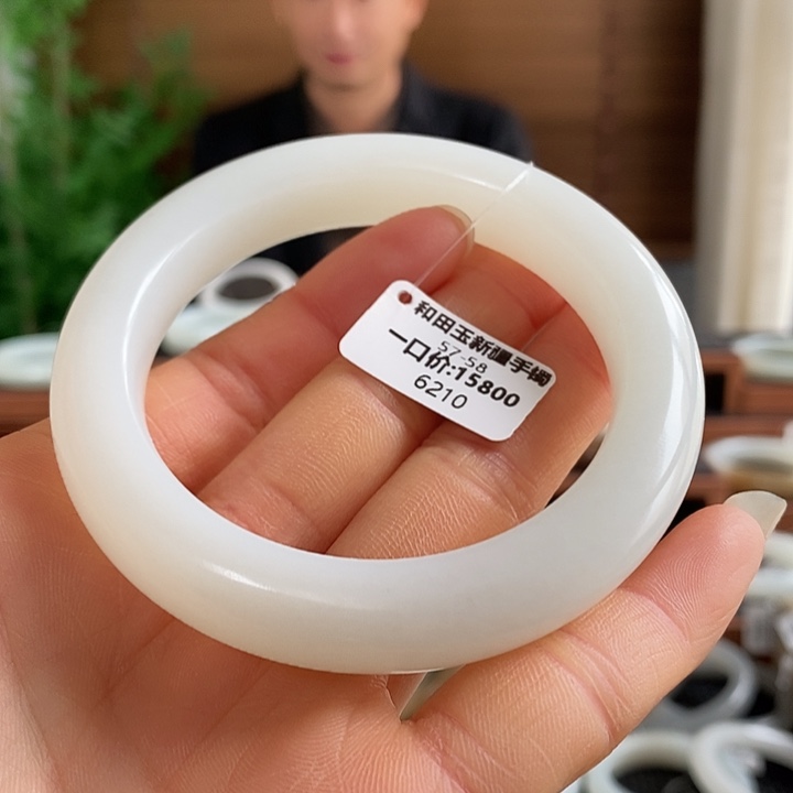 和田玉未镶嵌手镯6210