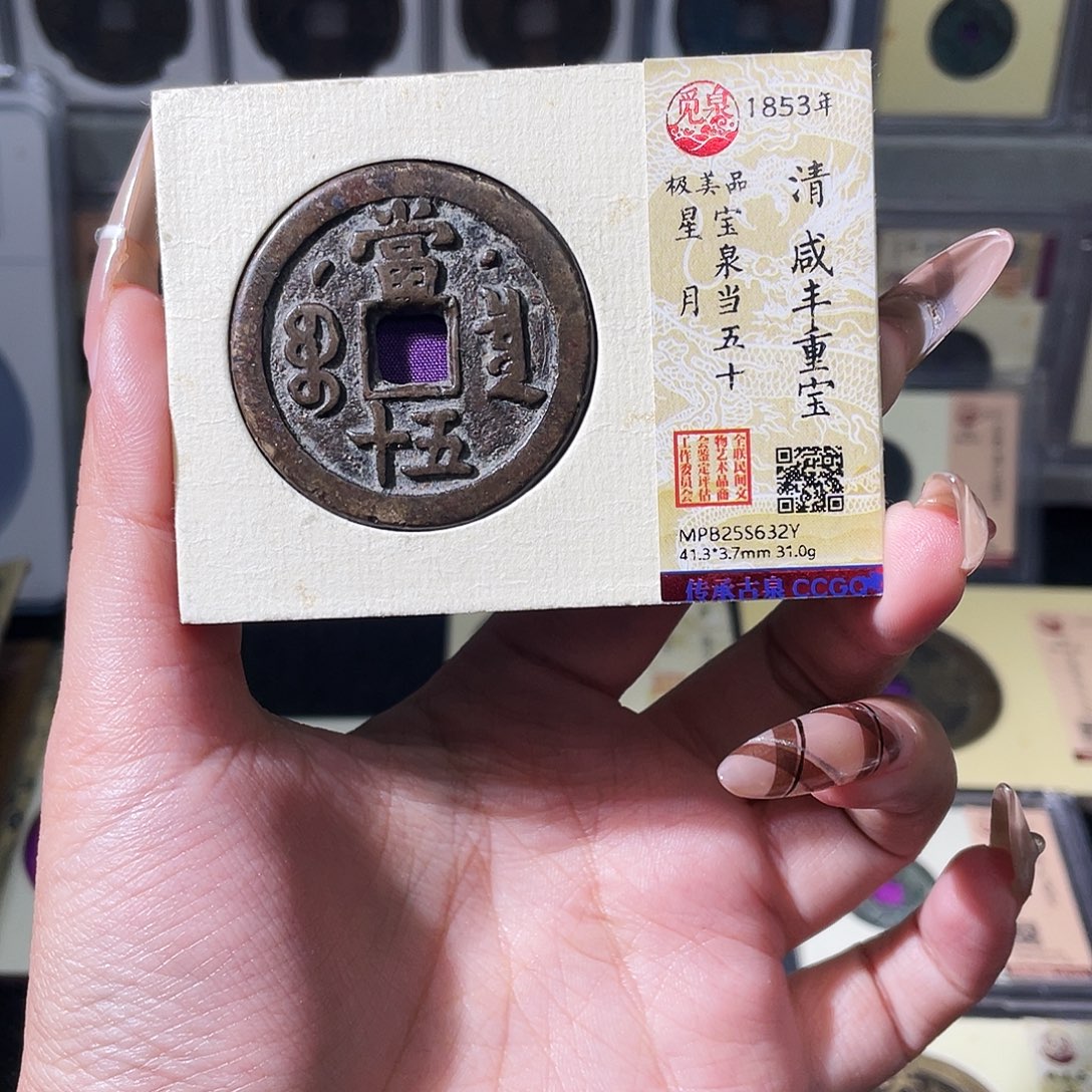 广***向铜夏夏，星月当五十，评级码632y