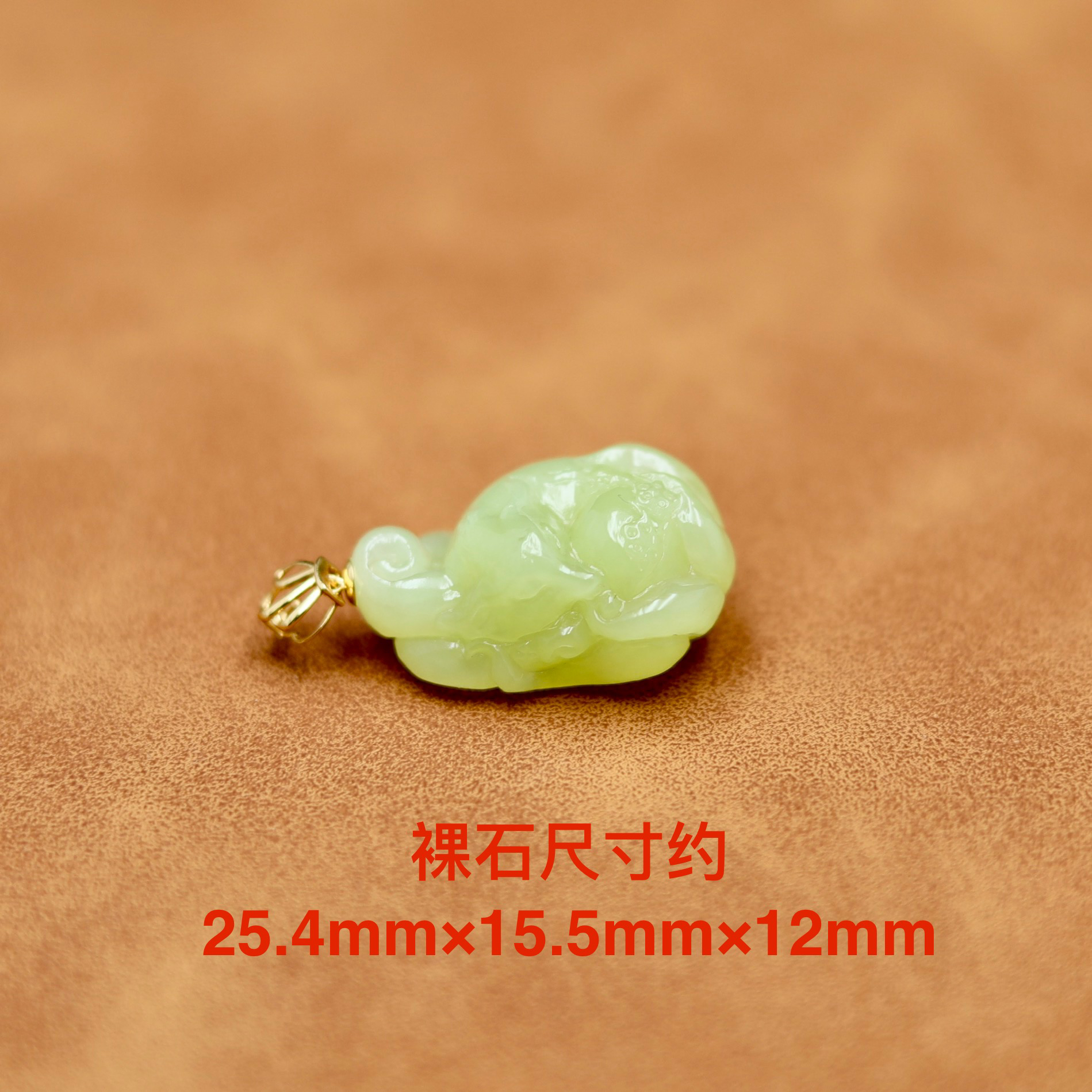 新品天然新疆和田玉若羌黄口鸡油黄九尾狐吊坠女款18k金玉石挂件