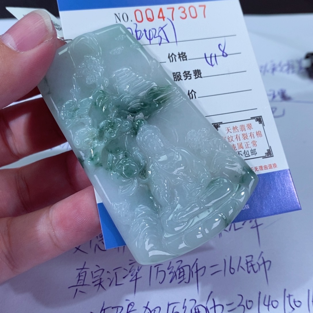 翡翠颈饰未镶嵌用****1