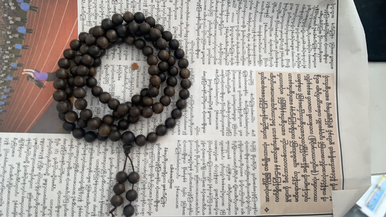 （依一）M012-8.7mm多圈手串-（多样性发货）