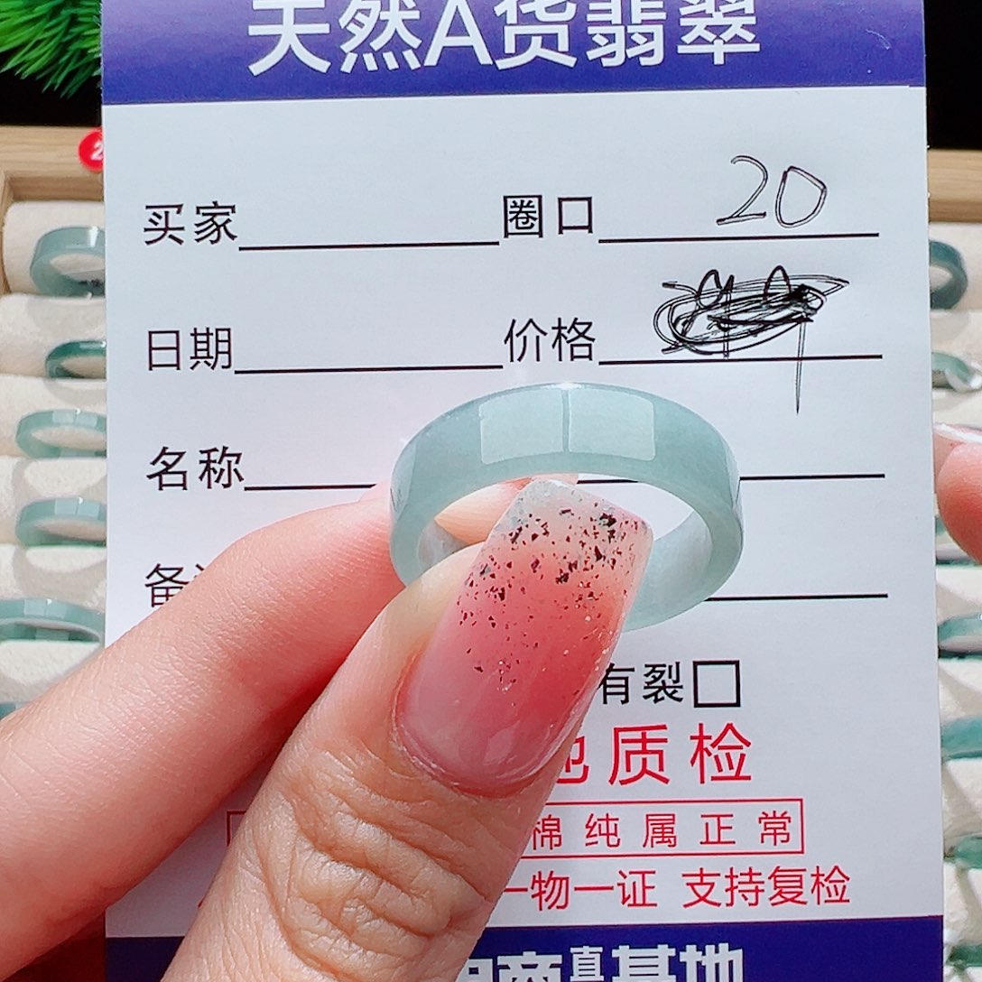 梦***.翡翠未镶嵌戒指戒圈