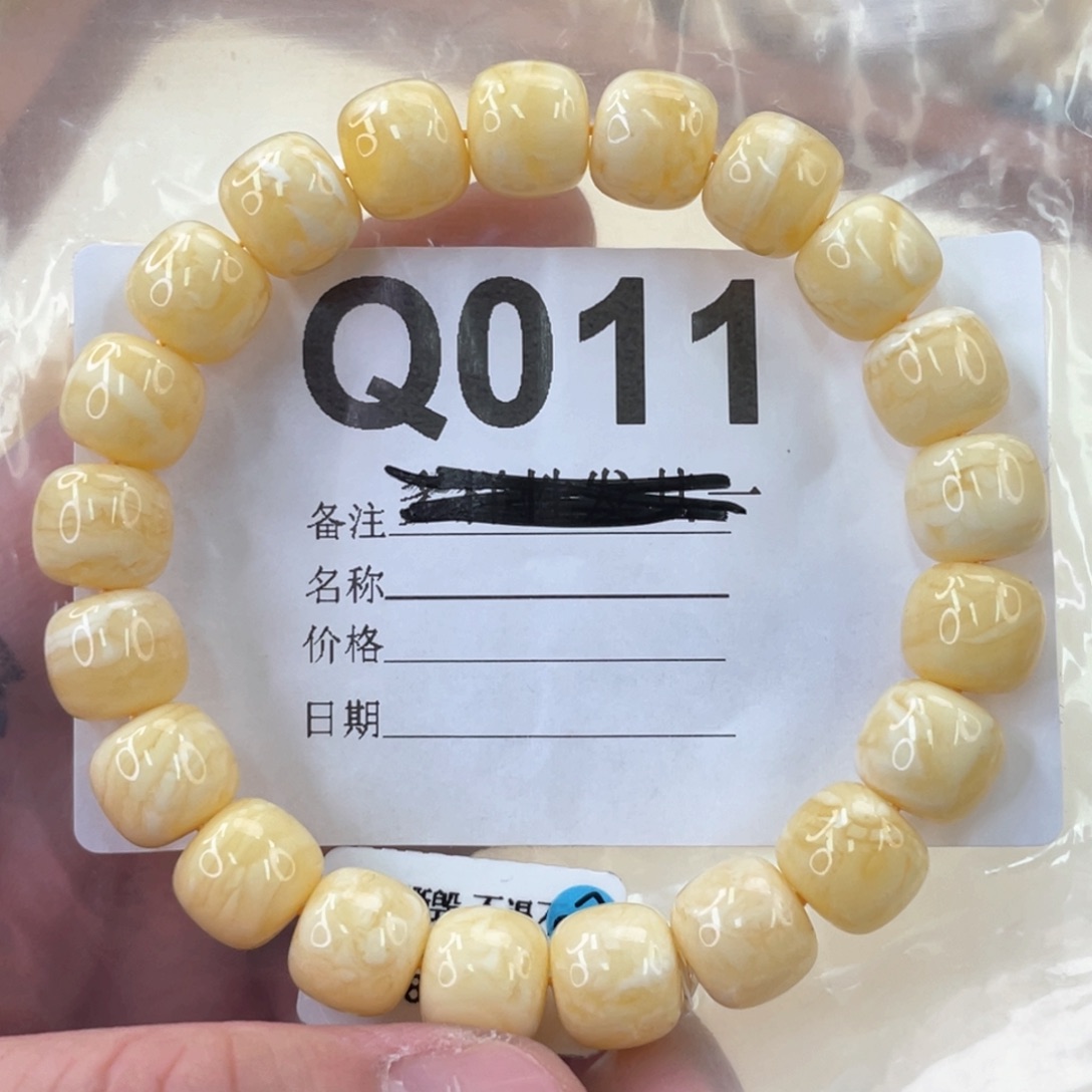 未镶嵌琥珀珠宝奇石