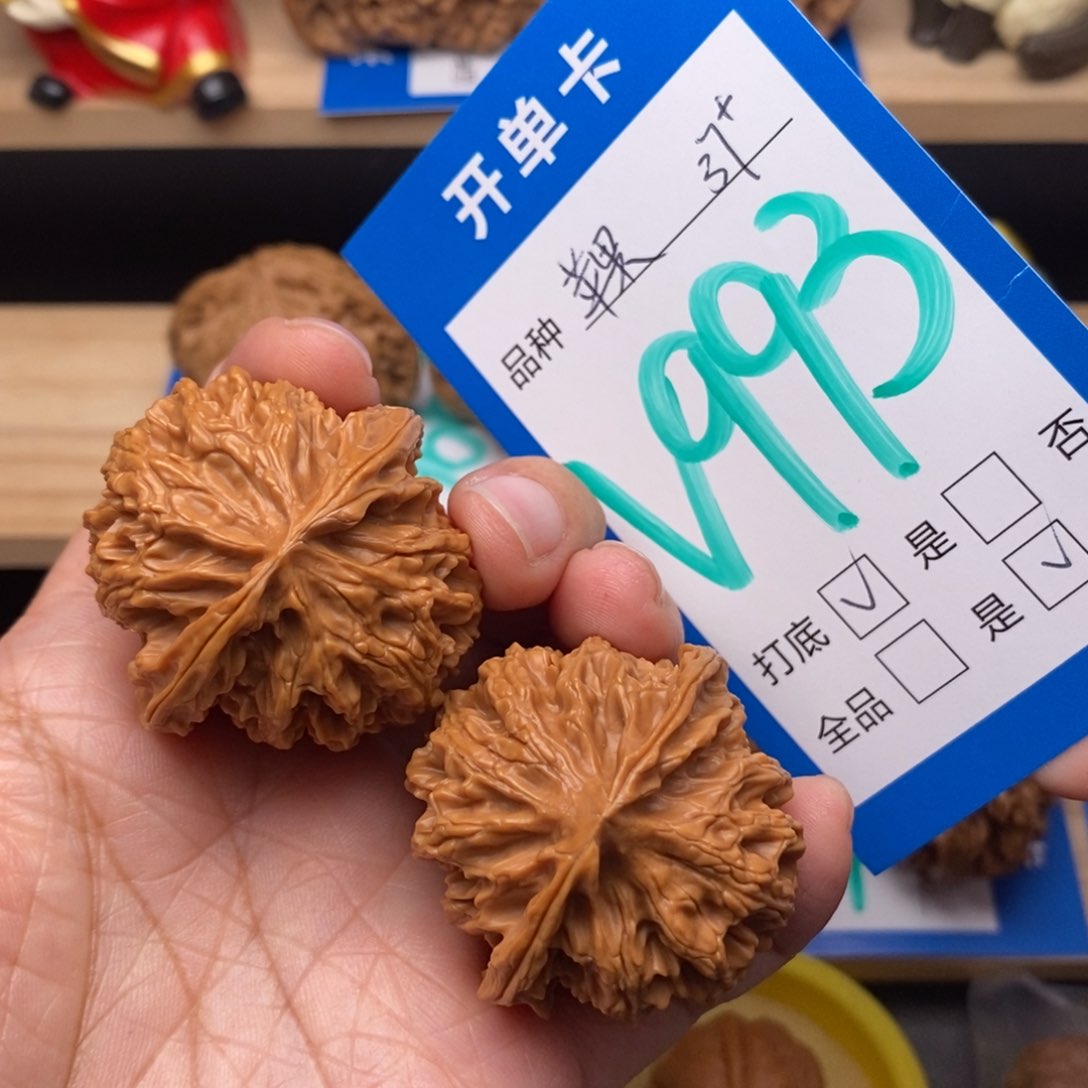 文玩核桃把件37尺苹果园