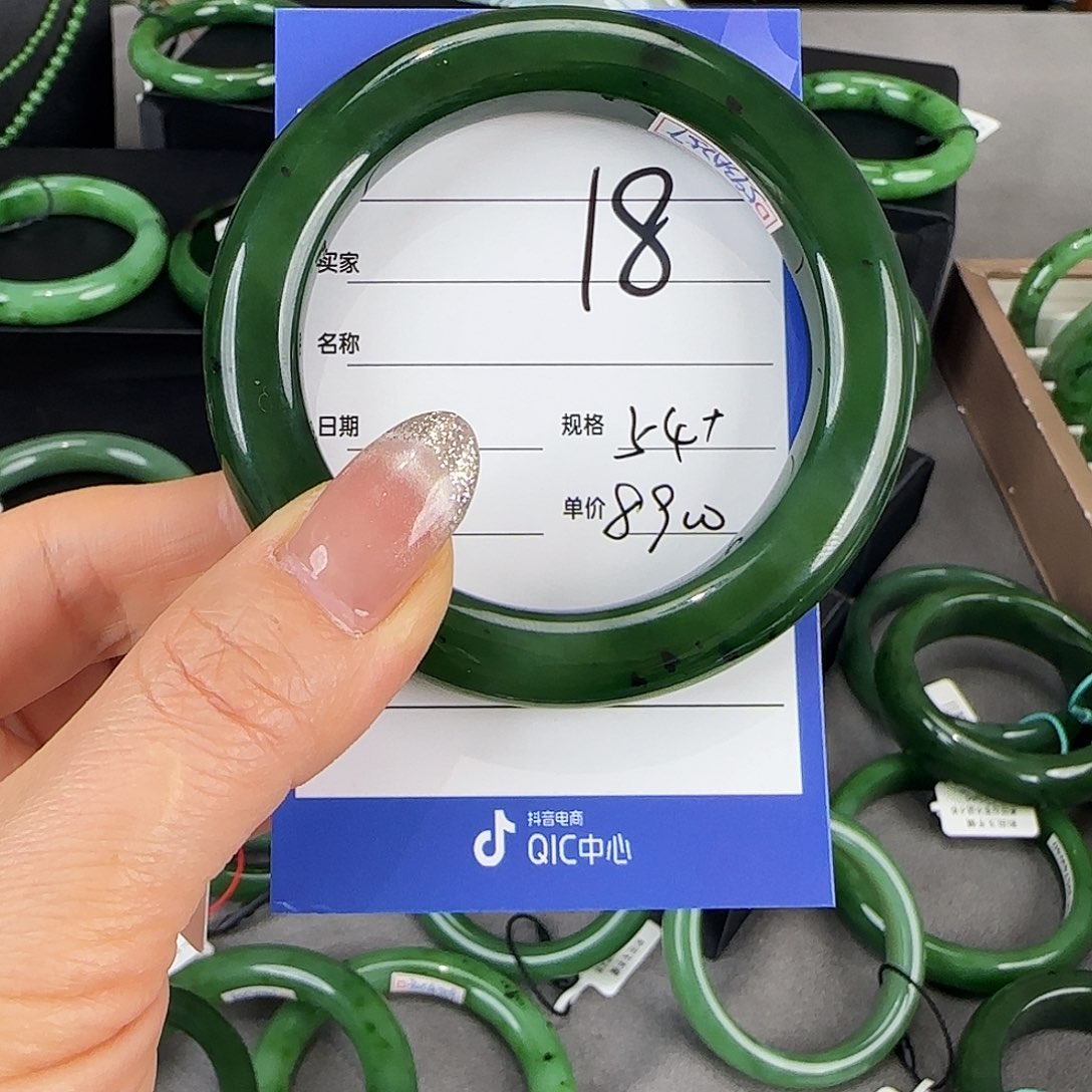 未镶嵌手镯和田玉（碧玉）