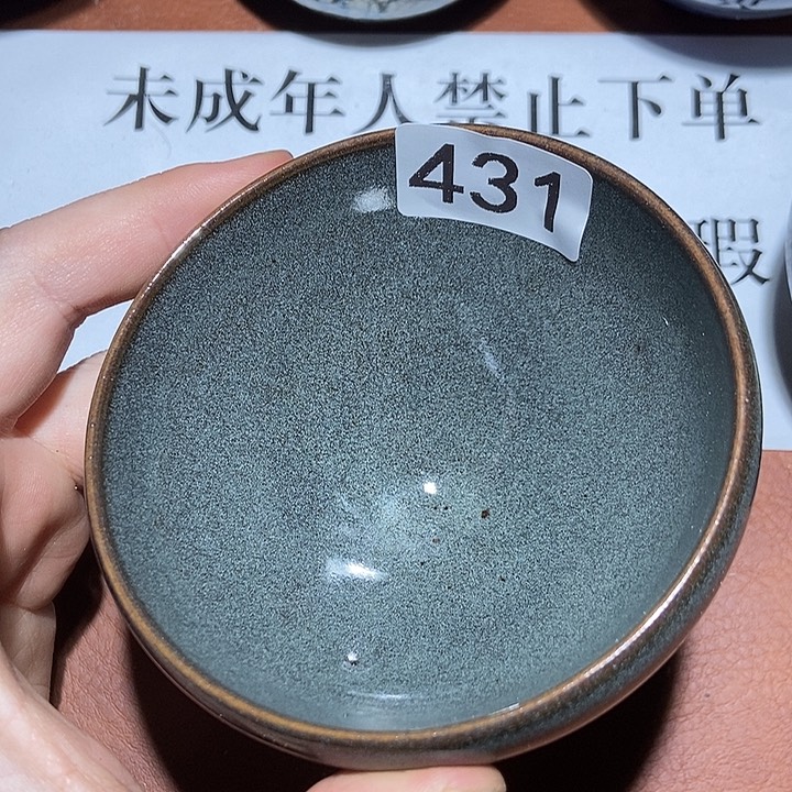 茶盏茶盏茶盏茶盏茶盏431