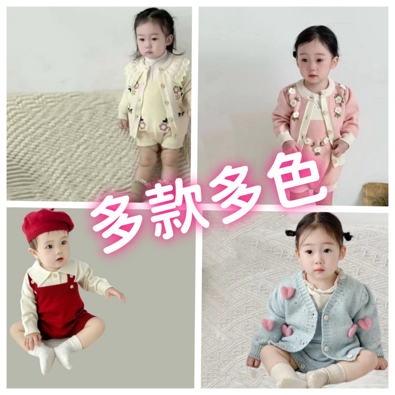 【C201-C224】春秋款宝宝针织连体套装组合多款式多风格哈衣