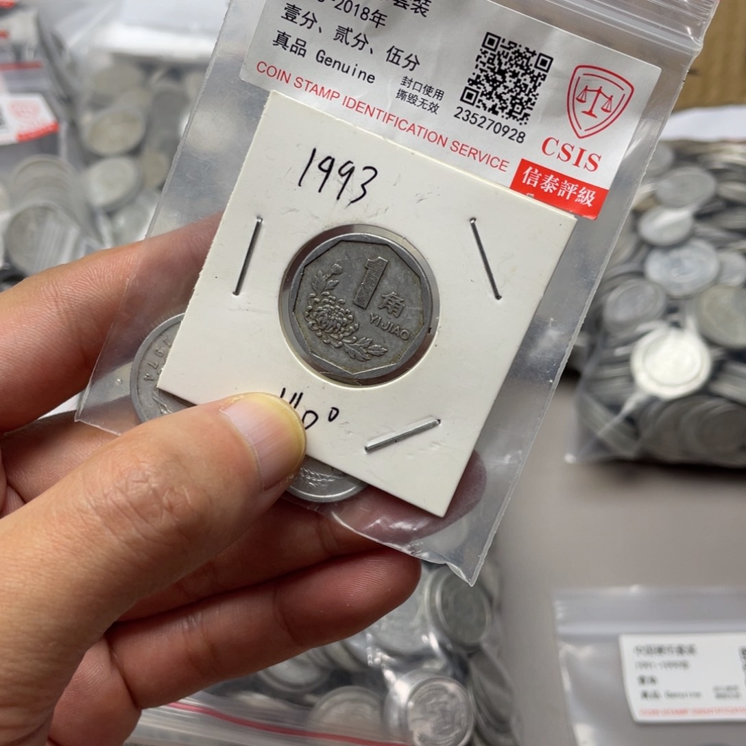 评级发货退市931-140度